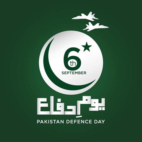 Youm E Difa Pakistan English Translation Pakistan Defense Day Fighter