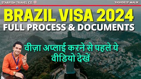 Brazil Visa For India Citizens