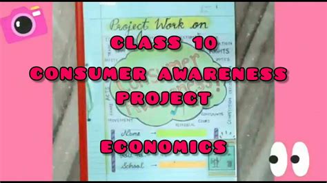 Consumer Awareness Project Class 10 Simple Project Work Youtube