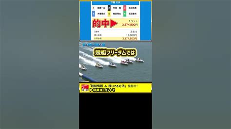 的中！337万！｜①尾嶋一広②村岡賢③古田祐貴④木場悠介⑤楠原翔太⑥石田章央 Youtube