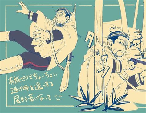 Pin By Human On Golden Kamuy In Anime Cool Art Manga