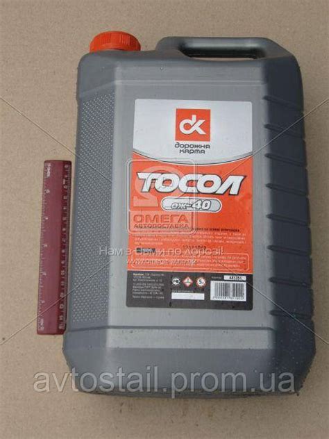 Тосол А-40 5кг (пр-во Дорожная Карта) — Купить Недорого на Bigl.ua ...