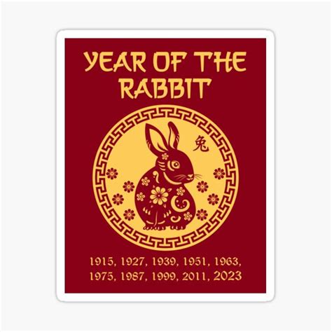 Year Of The Rabbit 2023 Sticker For Sale By Natalia Art Redbubble