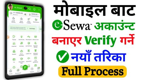 How To Open Esewa Account In Mobile L How To Create Esewa Id L Esewa