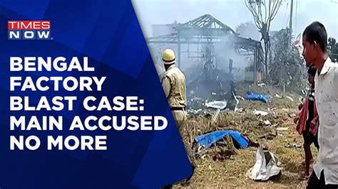 Bengal Firecracker Factory Blast Case Updates Main Accused Succumbs To