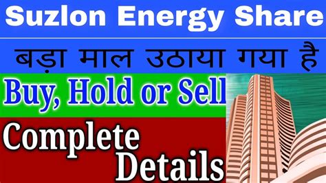 Suzlon Energy Share Latest News Today Ll Suzlon Energy Stock Analysis