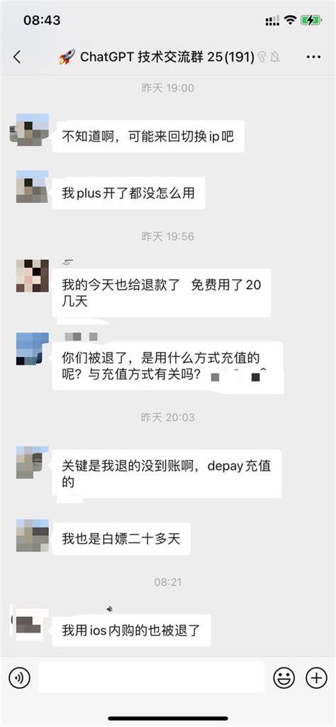 Tinyfool On Twitter 对，调api的一般不会有啥问题，很多插件的做法会被风控判断为滥用