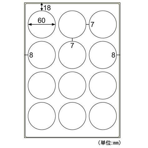 【楽天市場】ヒサゴ Opw3020 撥水紙ラベル A4 12面 丸（20シート入）：ラベルシール専門店 おおきに