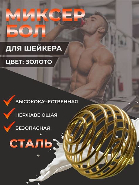 GrowMOON Шарик для шейкера, 100 мл - купить с доставкой по выгодным ...