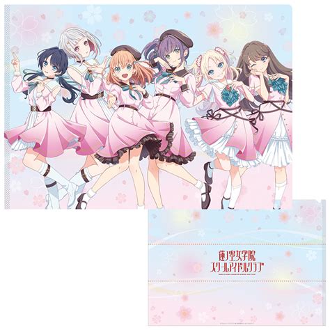 ラブライブ！蓮ノ空女学院スクールアイドルクラブ クリアファイル Dream Believersver Premiumstorejp