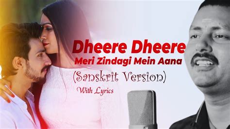 Dheere Dheere Se Meri Zindagi Sanskrit Version Pankaj Jha Cover