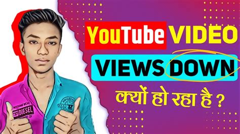 How To Get More Views On Youtube Views Kaise Badhaye Youtube Video