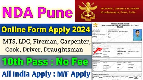 NDA Pune MTS Online Form 2024 How To Fill NDA Group C Online Form