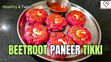 Beetroot Paneer Tikki Healthy Evening Snack Tiffin Recipe Beetroot Kebab Youtube