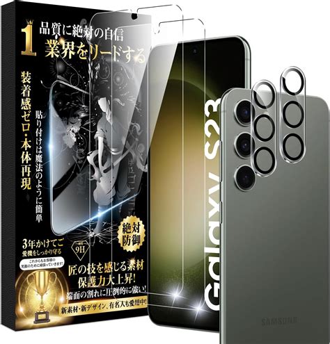 Jp Galaxy S23 ガラスフィルム Galaxy S23 カメラフィルム「22枚」【旭硝子日本製・硬度9h