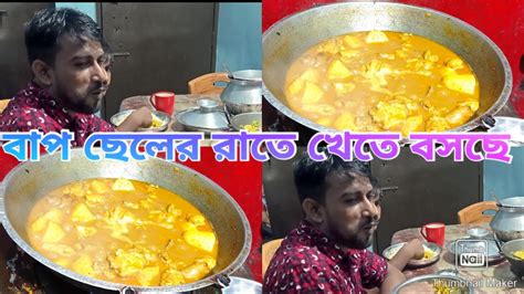 মুরগির মাংস রান্না করেছি শিম ফুলকপি দিয়ে টাকি মাছ রান্না করেছি। Bangladeshibloggerparulakter