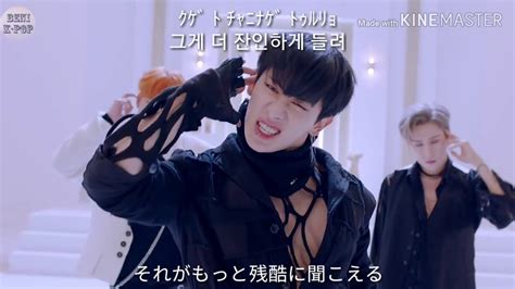 Monsta X 몬스타엑스 Shoot Out [日本語字幕 カナルビ 和訳] Youtube