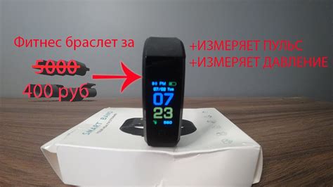 САМЫЙ ДЕШЕВЫЙ ФИТНЕС БРАСЛЕТ С ALIEXPRESS ZAPET YOHO BAND 2 - YouTube