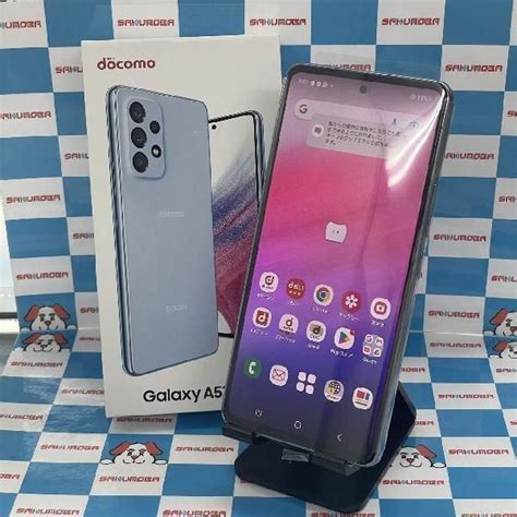 ムスビー｜当日発送可galaxy A53 5g 128gb Docomo版simフリー Sc 53c 未使用品【galaxy A53 5g