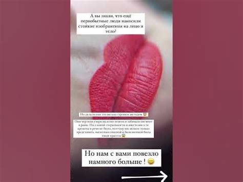 Перманентный макияж – это быстрый и эффективный способ, чтобы вы всегда ...