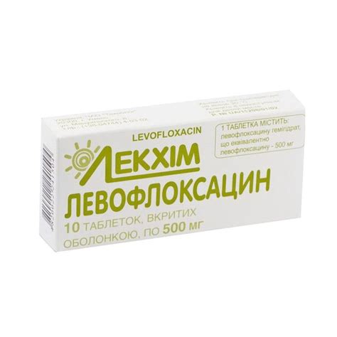 Левофлоксацин 500 мг таблетки №10 вартість, відгуки, інструкція, купити ...