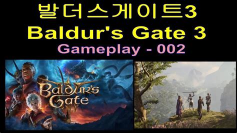Baldurs Gate 3 Gameplay Reaction No Commentary