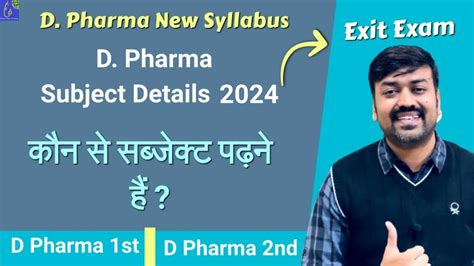 D Pharma 1st Year Subject 2025 D Pharma Subject First Year D