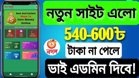 Online Income Bd Earning Site Earn Taka Perday