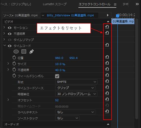 解決済み タイムコードの表示形式について Adobe Community 14566695