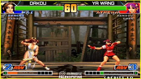 KOF 98 Dakou 大口 Vs Ya Wang 丫王 FT10 13 07 2024 Random Select