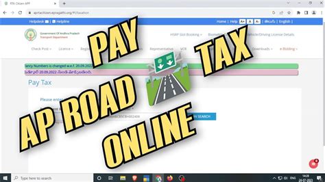 How To Pay AP Road Tax Thru Online AP Road Tax Payment Online Road