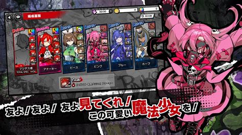 【4 3更新】「魔法少女マジカルデストロイヤーズ」の世界をゲーム化！『マジデス壊 魔法少女マジカルデストロイヤーズ』正式発表！｜予約トップ10