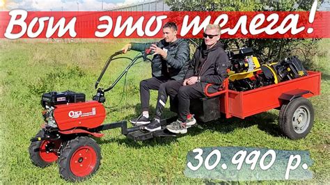 Добротная телега для мотоблока за недорого! Прицеп тележка Т3 "Максимум ...