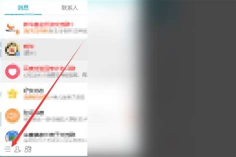 怎么取消qq拒绝添加好友的设置 百度经验