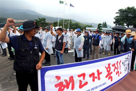 전국금속노동조합 경남지부는 24일 낮 12시 창원공단 오마이포토