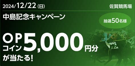 中島記念★佐賀競馬｜akiさせないbettinglife（選手コメント）｜オートレース予想情報｜オートレース（autorace）ならオッズ