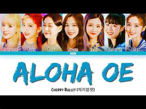 Cherry Bullet Aloha Oe Lyrics 체리블렛 알로하오에 가사 Color Coded Lyrics Han