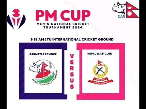 APF VS BAGMATI PM CUP LIVE YouTube