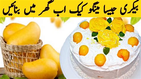 Fresh Mango Cake Recipe How To Make Mango Layer Cake Kitchen With Zb