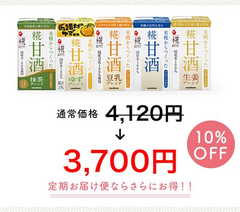 マルコメ プラス糀 米糀からつくった糀甘酒 125mlカート缶 18本入 電子レンジで加熱可能 最新のデザイン