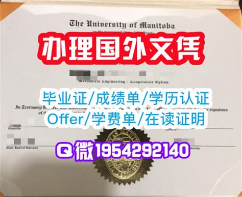 一比一原版美国普渡大学毕业证（pu毕业证）成绩单本科学历证书如可办理 Ppt