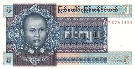 Kyats Myanmar Numista