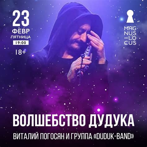Афиша