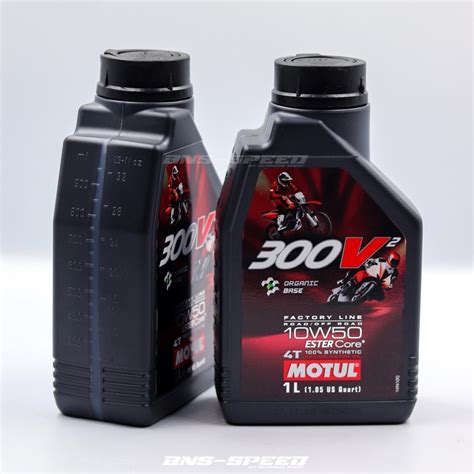 นำมนเครอง Motul 300V2 4T Factory Line 10W50 Ester Core Shopee