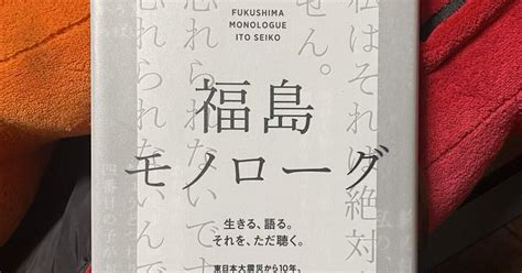 いとうせいこう氏が語る理由 ︎チャーリー｜横浜読書会kuribooks