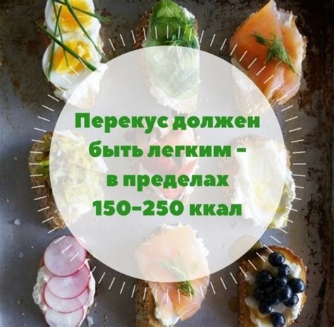 Чем перекусить на работе - Все о еде и ее приготовлении - Calorizator.ru