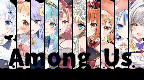 【初見さん大歓迎 】初の大人数！10人コラボアモアス！amongus 【新人vtuber🔯】 Youtube