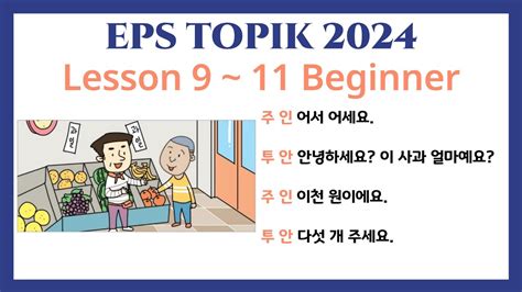 Eps Topik Standard Textbook Listening Conversation Listening And