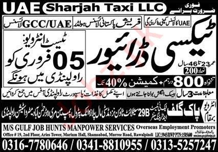 Taxi Driver Jobs In Uae Job Advertisement Pakistan