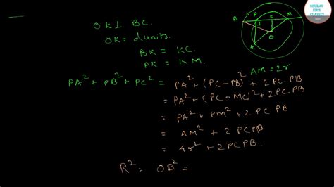 Geometry Explanation And Solution Isi Bstat Bmath Msqe Mstat Mmath